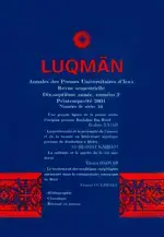 جلد کتاب لقمان-8