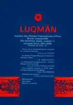 جلد کتاب لقمان-7