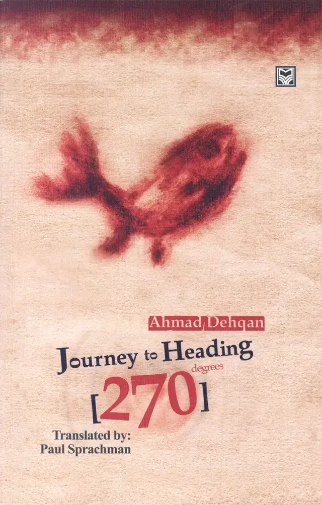 جلد کتاب Journey to heading 270