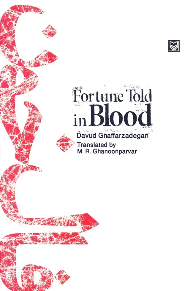 جلد کتاب fortune told in blood