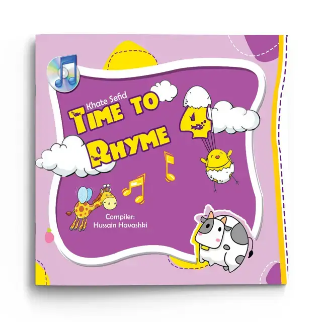 جلد کتاب Time to Rhyme 4