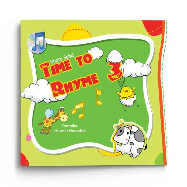 جلد کتاب Time to Rhyme 3