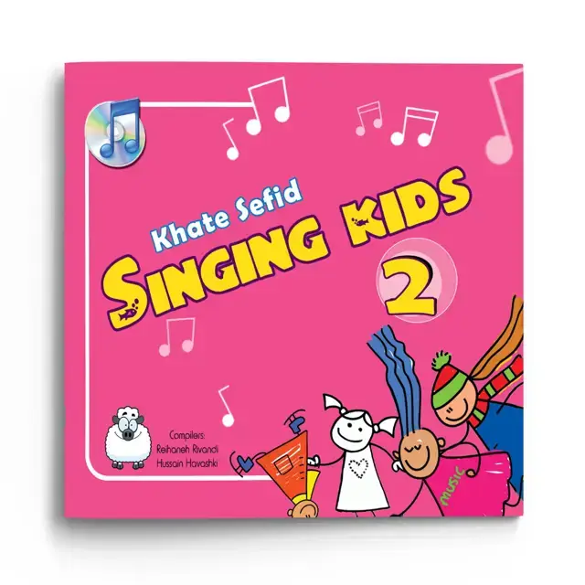 جلد کتاب Singing kids 2