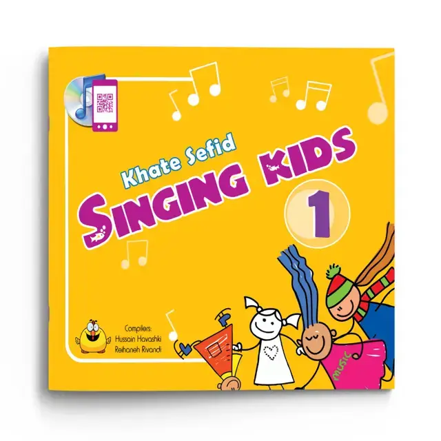 جلد کتاب Singing kids 1