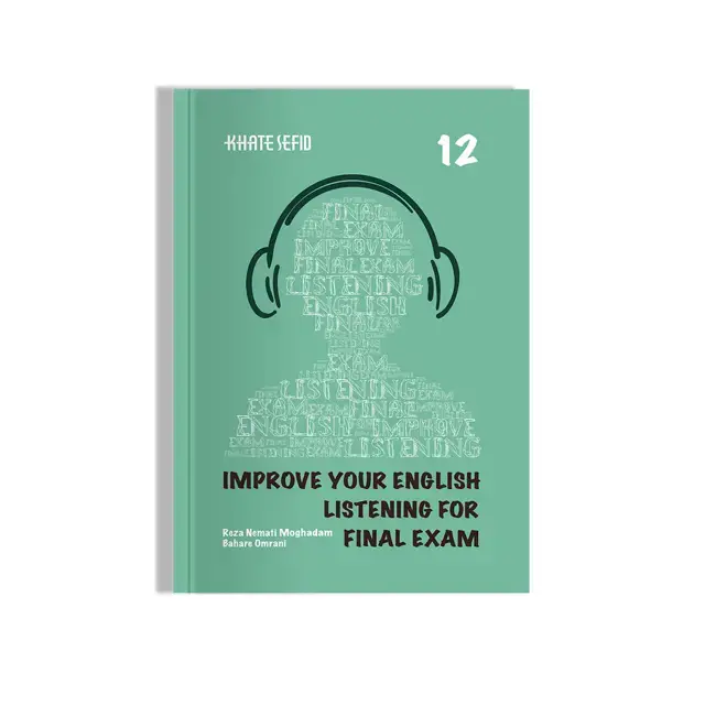 جلد کتاب Listening Book 12 ( کتاب شنیداری پایه دوازدهم)