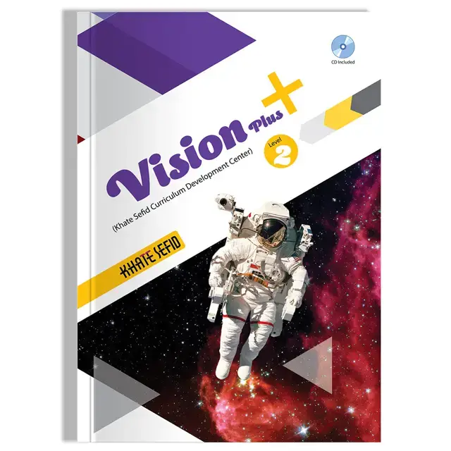 جلد کتاب Vision Plus 2 (ویژه مدارس خاص و تیزهوشان)