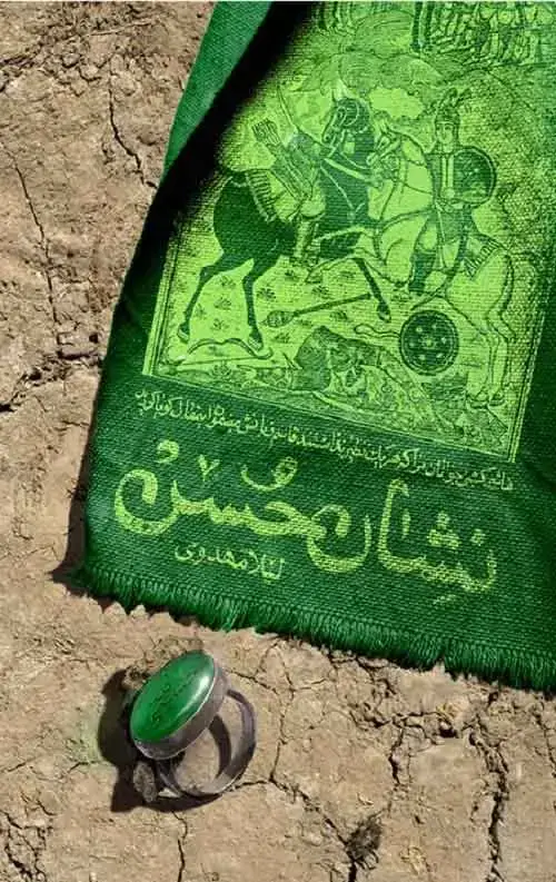 جلد کتاب نشان حسن