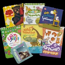 جلد کتاب هر روز، یک کتاب (پک)