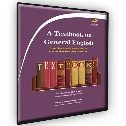 جلد کتاب کتاب زبان عمومی A Textbook on General English