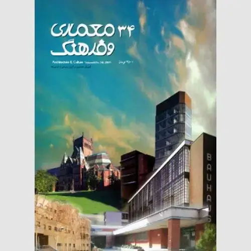 جلد کتاب معماری و فرهنگ (34)
