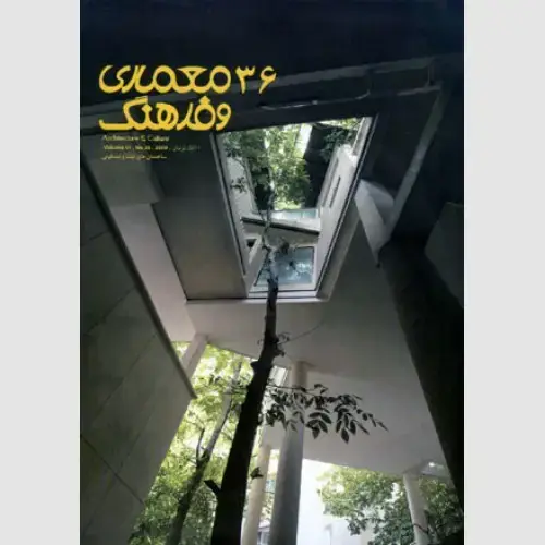 جلد کتاب معماری و فرهنگ (36)