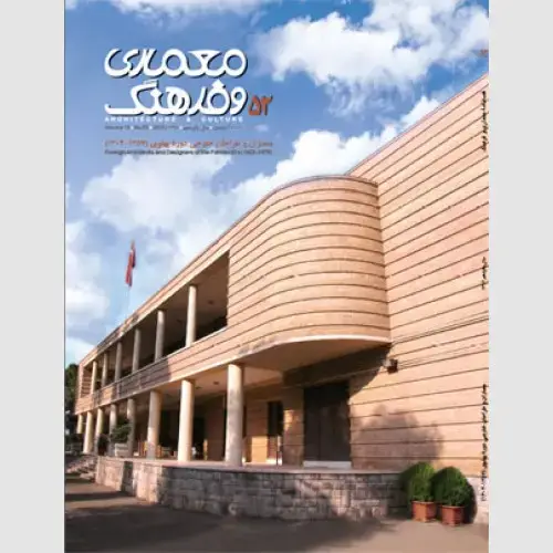 جلد کتاب معماری و فرهنگ (52)