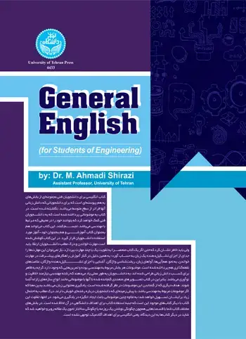 جلد کتاب General English (for Students of Engineering)