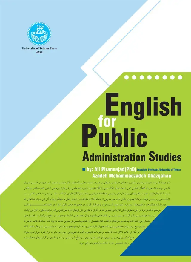 جلد کتاب زبان تخصصی اداره عمومی 4254 English for Public Administration Studies