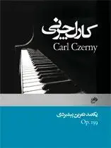 جلد کتاب یکصد تمرین پیشبردی اپوس 139