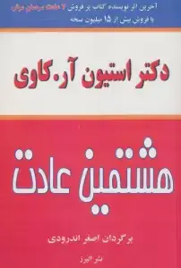 جلد کتاب موهبت کامل نبودن:کسی را که قرار بود باشید رها سازید و... (راهنمای شما برای زندگی با همه وجود)