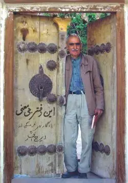 جلد کتاب این دفتر بی معنی