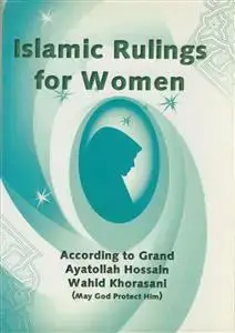 جلد کتاب * احکام بانوان به زبان انگلیسی