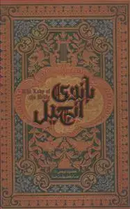 جلد کتاب بانوی انجیل ـ حضرت نرجس مام فضیلت ها
