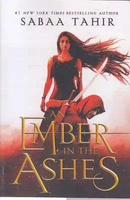 جلد کتاب اورجینال-اخگر 1-اخگری درآسمان-An ember in the ashe