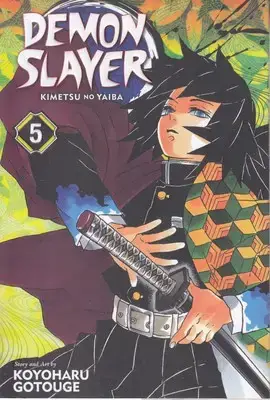 جلد کتاب اورجینال-شیطان کش 5 Demon Slayer