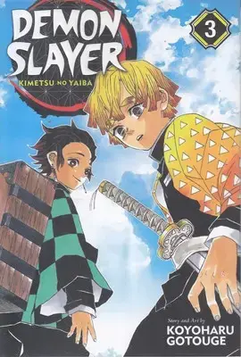جلد کتاب اورجینال-شیطان کش 3 Demon Slayer