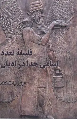 جلد کتاب فرهنگ قرآن / جلد 10