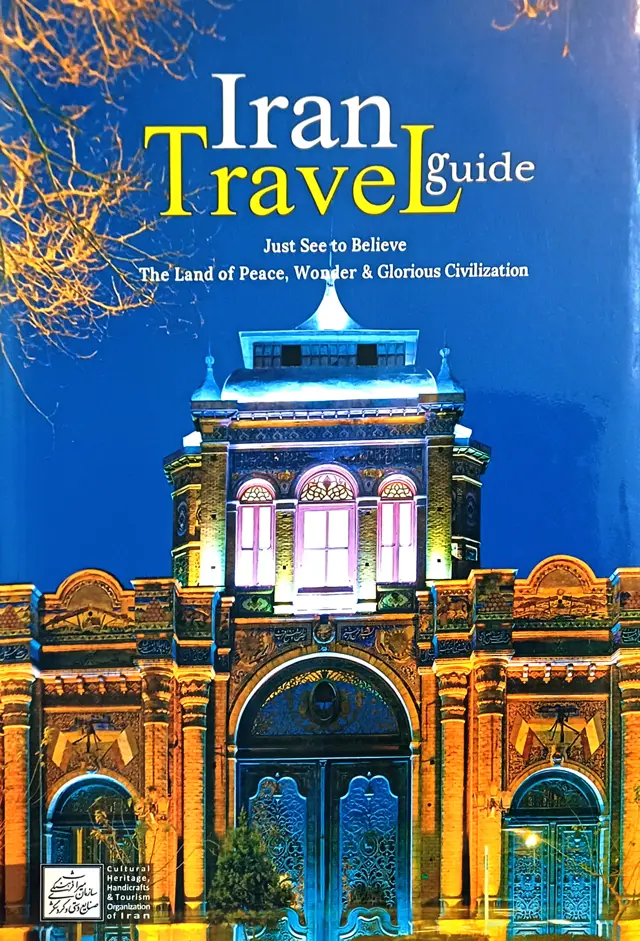 جلد کتاب Iran Travel Guide