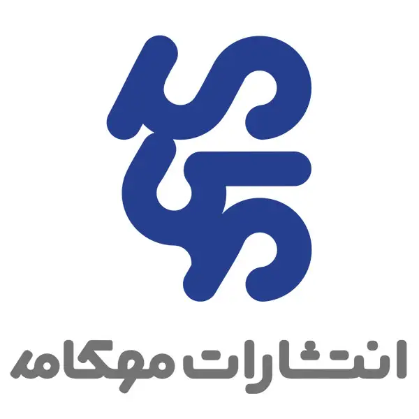 جلد کتاب مدیریت میراث فرهنگی جهانی