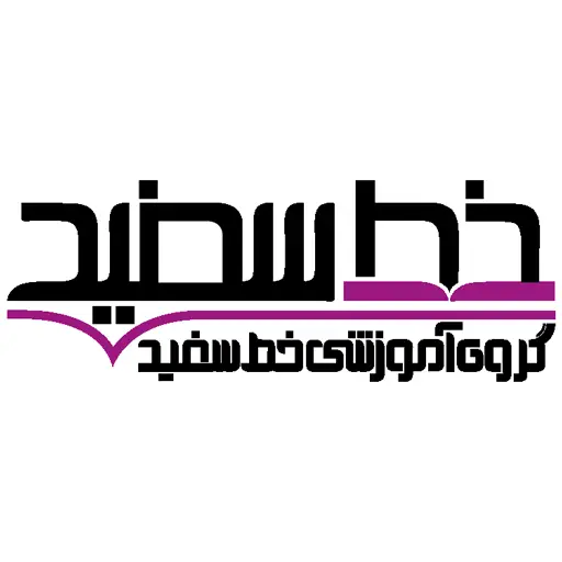 جلد کتاب سیگنال ۲۰ زبان انگلیسی 2 پایه یازدهم (کلیه رشته ها) ویرایش جدید
