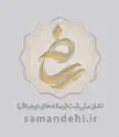 جلد کتاب خاطره های جنگ انقلابی