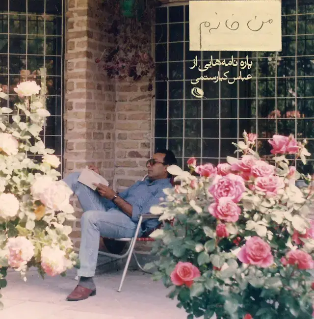 جلد کتاب من خانه م