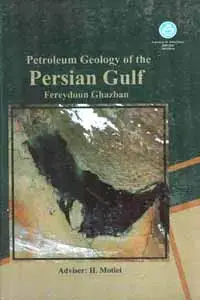 جلد کتاب نفت خلیج فارس petroleum Geology of the persian gulf