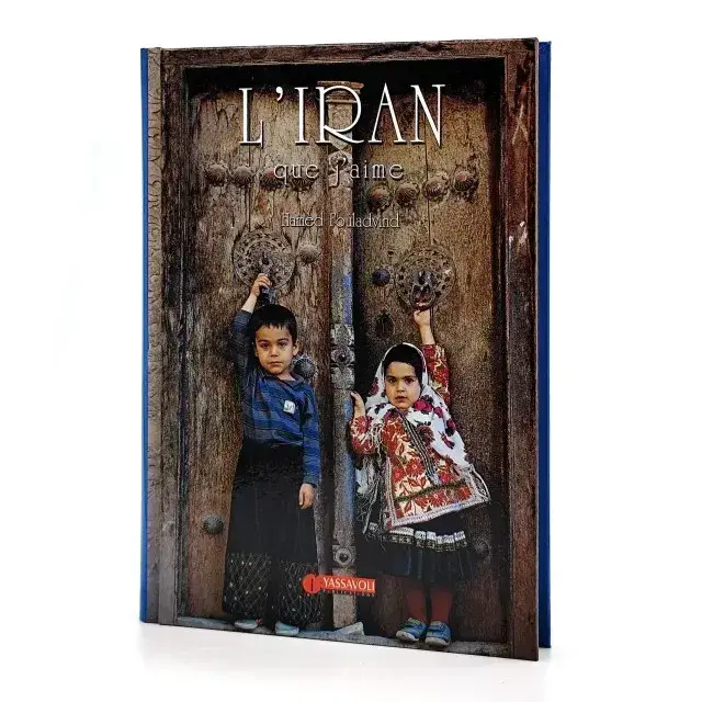 جلد کتاب کتاب ایرانی که دوست می دارم (انتشارات یساولی)