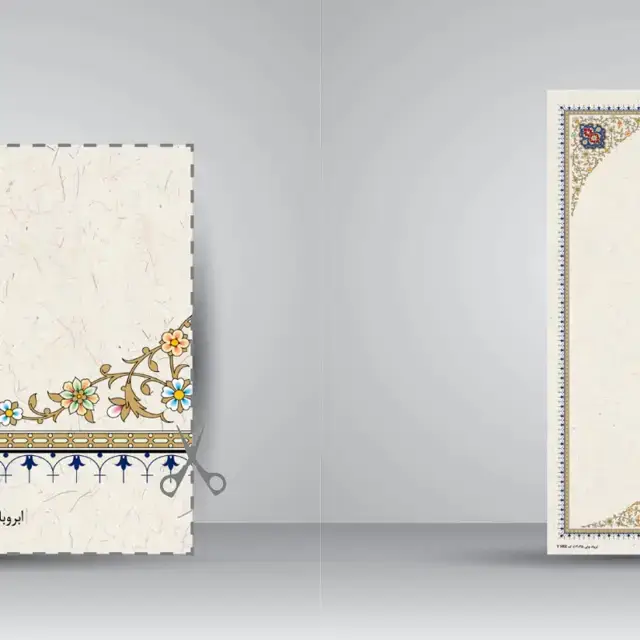 جلد کتاب کاغذ ابروباد چاپی،35*12 cm (8طرح مختلف)، کد 1008(بسته 48 عددی)