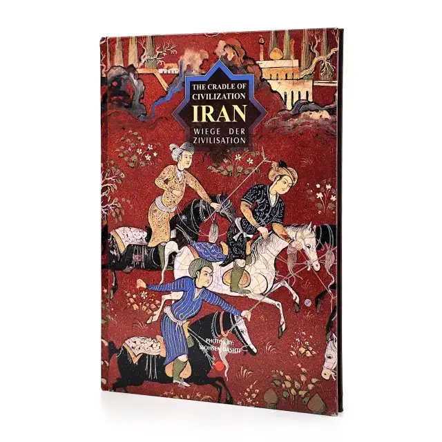 جلد کتاب کتاب ایران گهواره فرهنگ و تمدن (انتشارات یساولی) اثر محسن دشتی