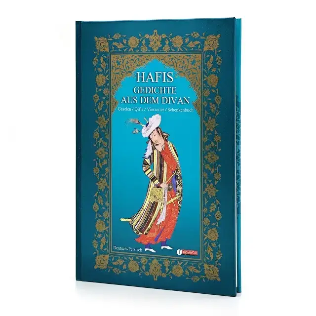 جلد کتاب دیوان حافظ (زبان آلمانی)/Hafis Gedichte Aus Dem Divan، قطع رقعی (انتشارات یساولی) اثر رولف دیتریش کایل