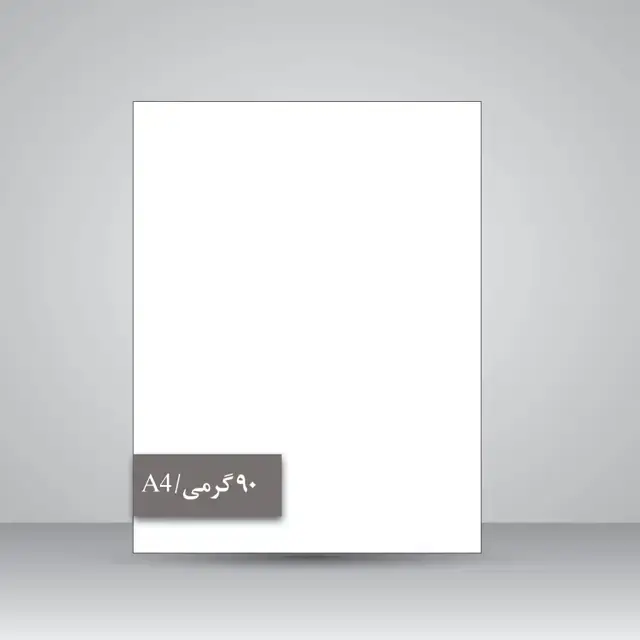 جلد کتاب کاغذ گلاسه 90 گرمی (A4)، بسته 50 عددی