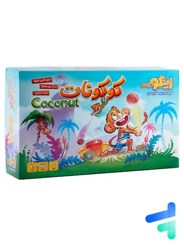 جلد کتاب بازی فکری کوکونات زینگو