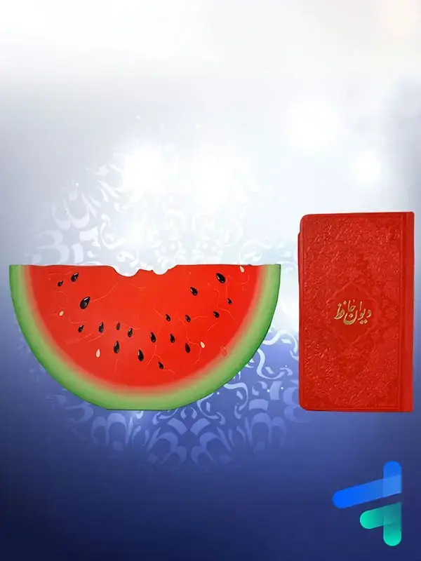 جلد کتاب دیوان حافظ سایز پالتویی چرم فالدار همراه با ساک چوبی هندوانه
