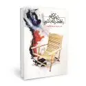 جلد کتاب زندگی کنیم یا فقط زنده باشیم اثر هایدن سارحنت
