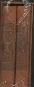 جلد کتاب پک 2جلدی - قرآن و منتخب مفاتیح (پالتویی قابدار)