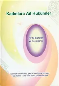 جلد کتاب فاطمه زهرا بانوی نمونه اسلام ـ HZ FATIMA ـ ترکی اثر ابراهیم امینی