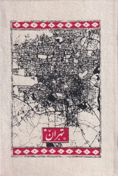 جلد کتاب تقویم ‌خانومچه 1404 (تهران) حوض‌نقره