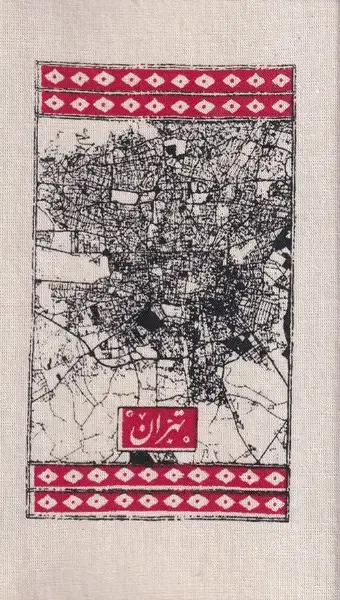 جلد کتاب تقویم پالتویی 1404 (تهران) حوض نقره