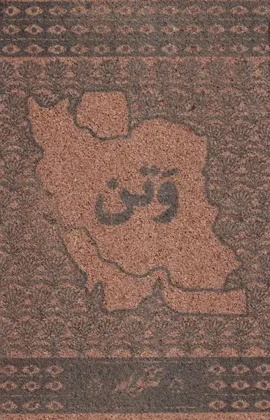 جلد کتاب تقویم خانومچه 1404 (چوب پنبه) حوضنقره
