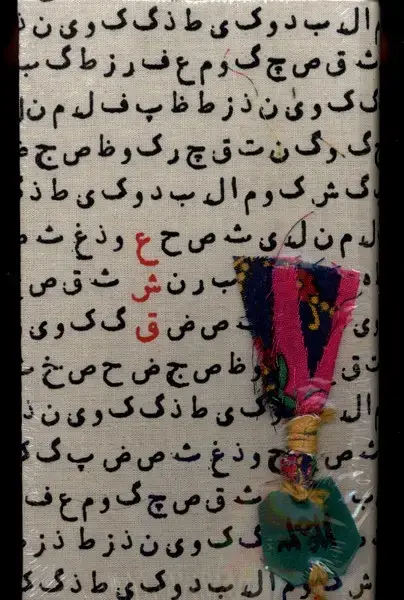 جلد کتاب تقویم پالتویی 1404 (عشق) حوضنقره