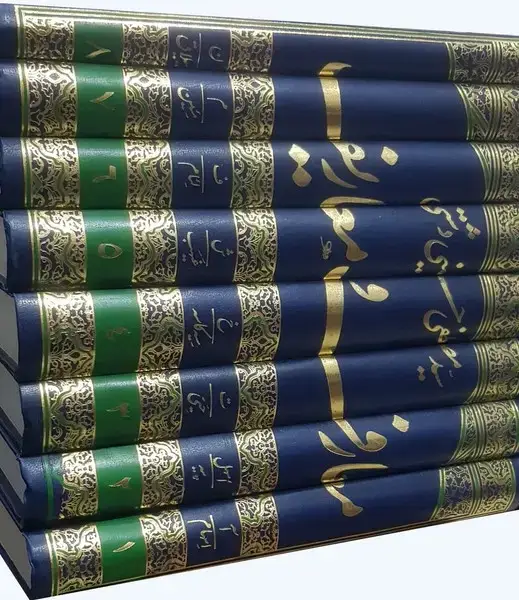 جلد کتاب معارف و معاریف (دایرهالمعارفجامع8ج) سپیدمویاندیشه«»