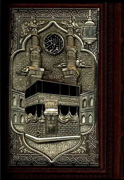 جلد کتاب قرآن (جیبی،گلاسه،جعبهدار،مسیکعبه) کومه