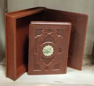 جلد کتاب فقط او بخواند (مجموعه غزل هادی محمدحسنی)